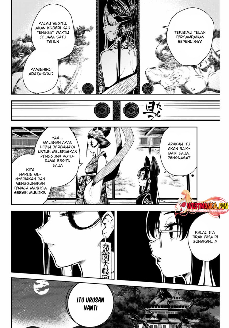 Sakigake no Hana Miko Chapter 2 page 40