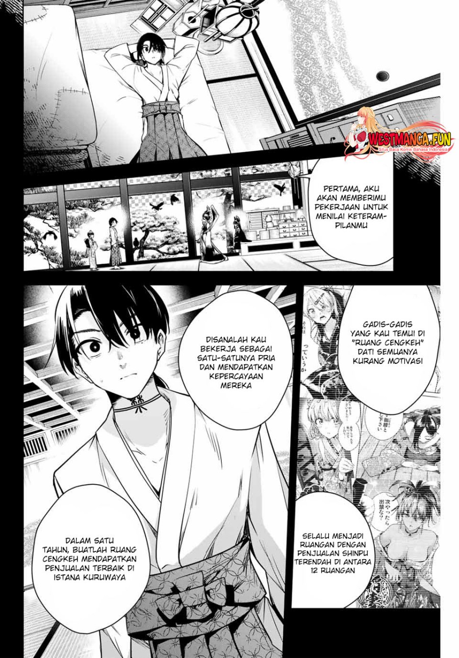 Sakigake no Hana Miko Chapter 2 page 44