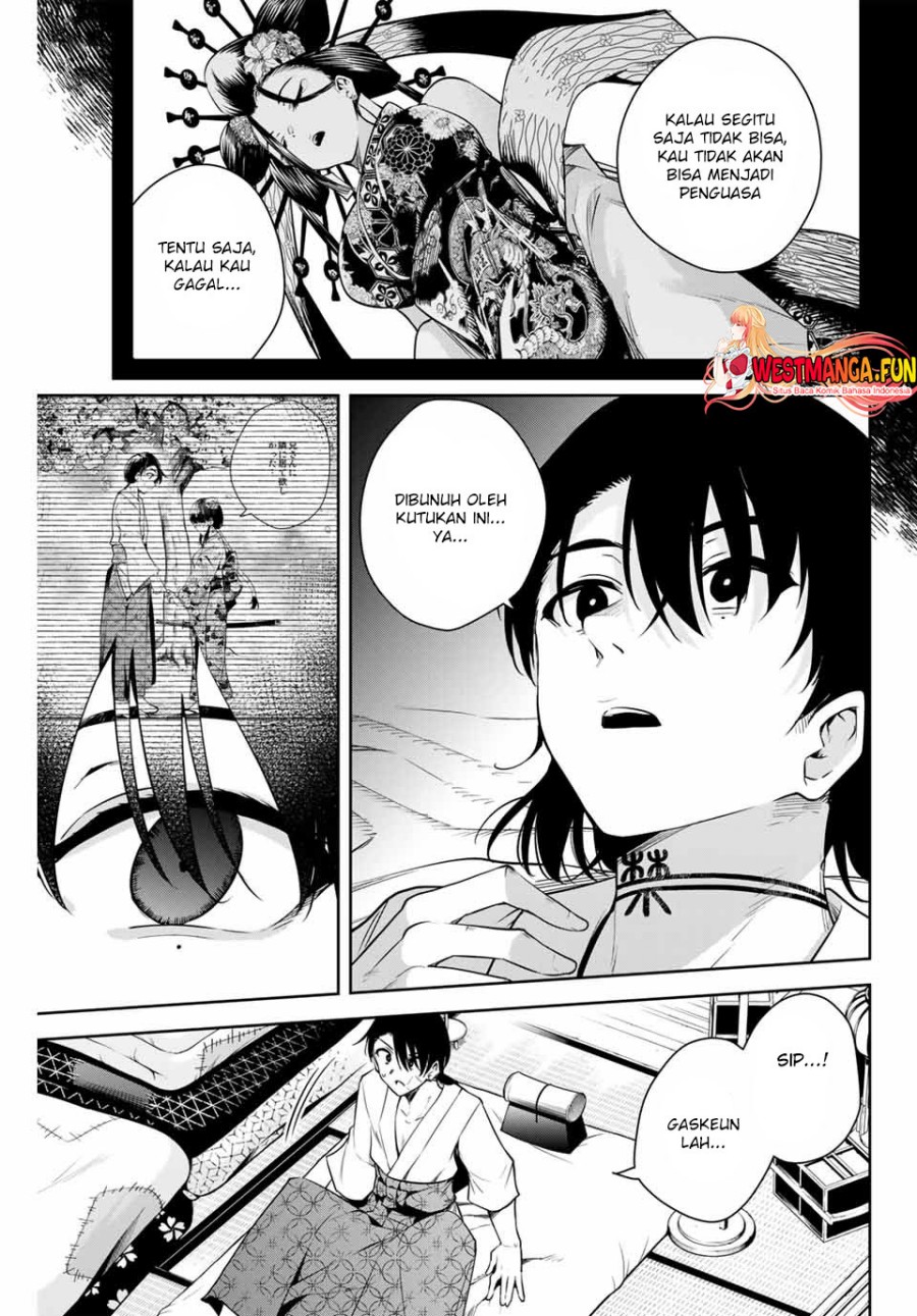 Sakigake no Hana Miko Chapter 2 page 45