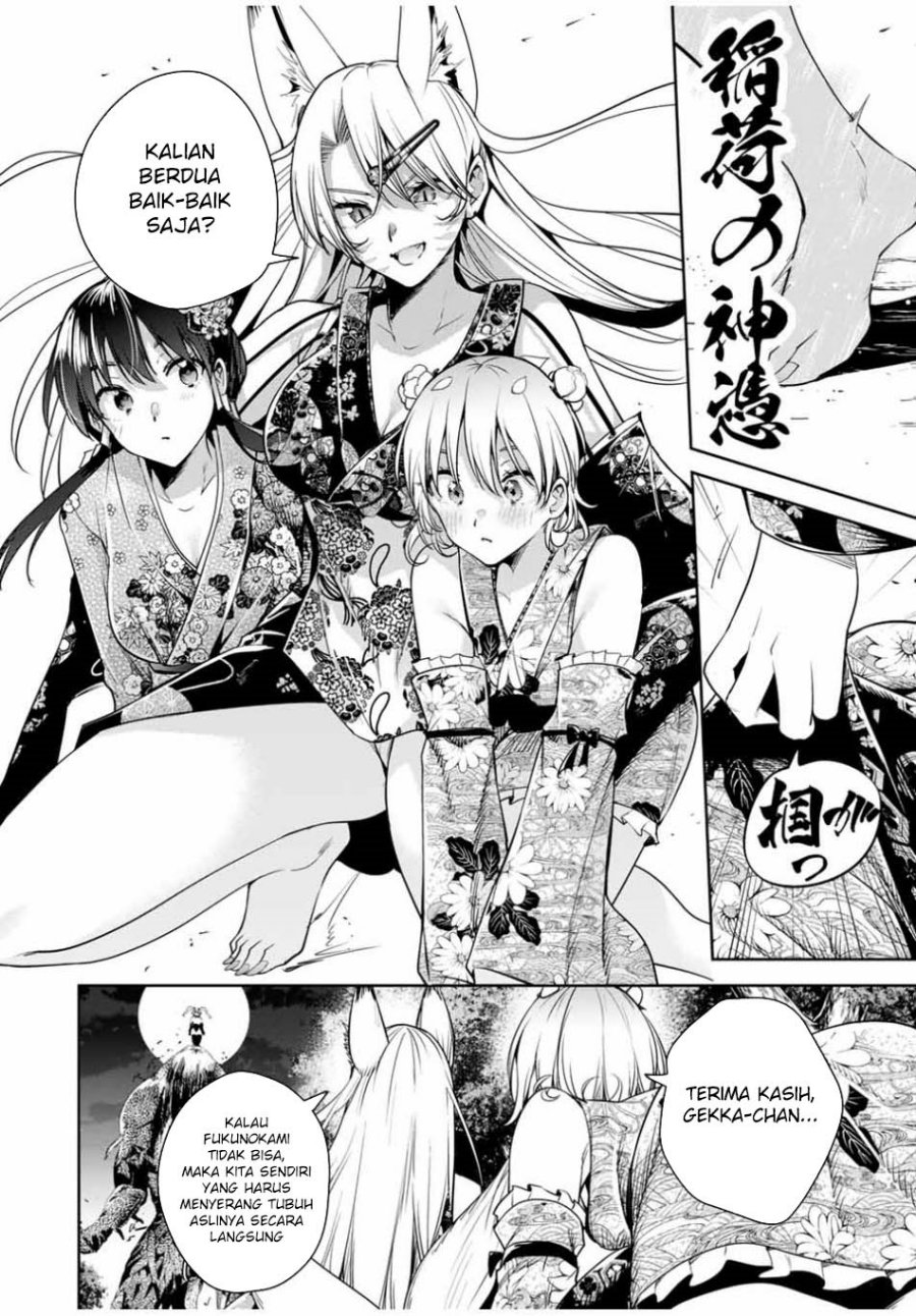 Sakigake no Hana Miko Chapter 28 page 10