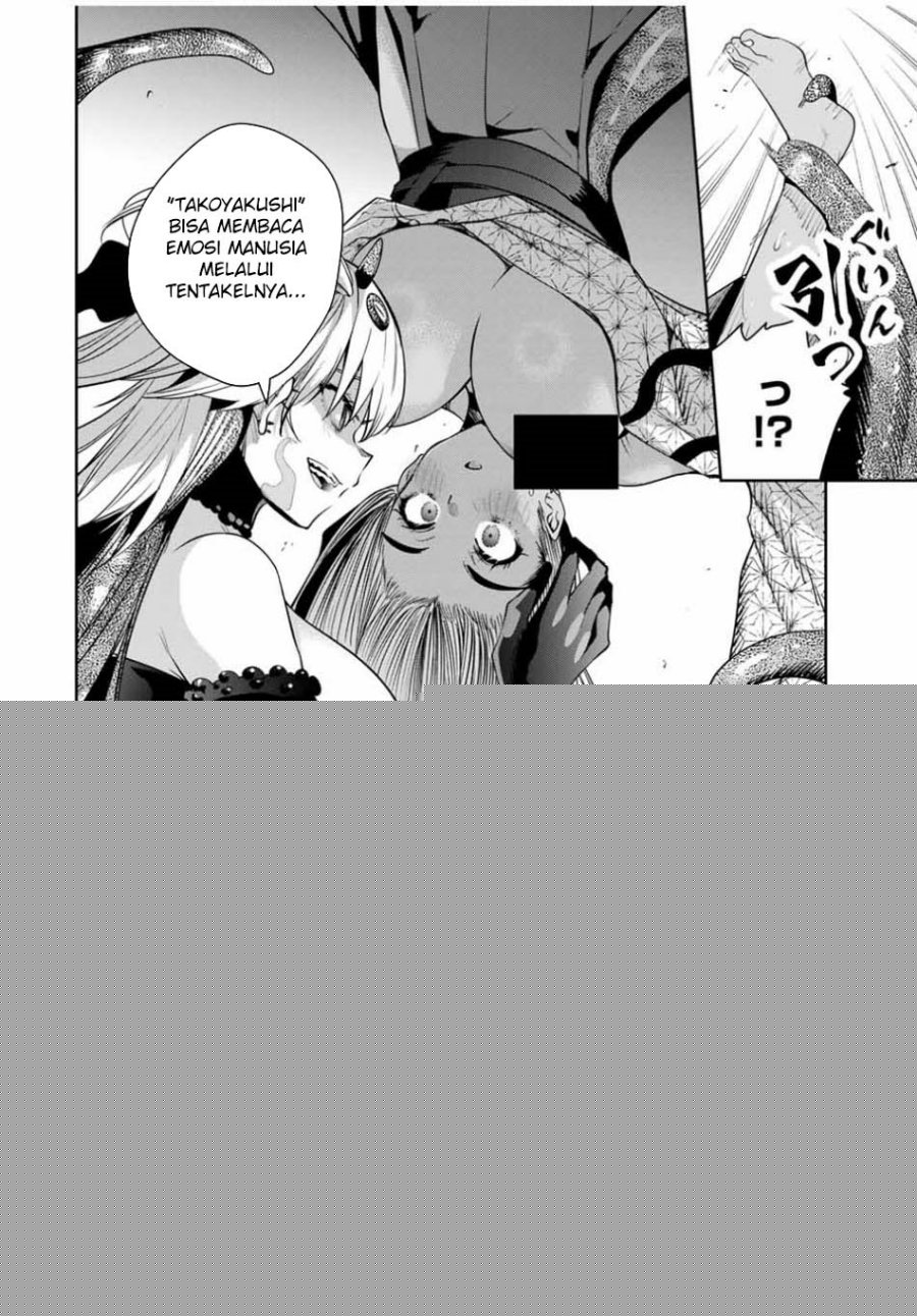 Sakigake no Hana Miko Chapter 28 page 15