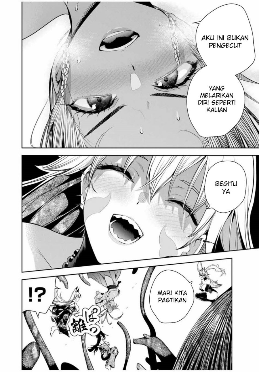 Sakigake no Hana Miko Chapter 28 page 19
