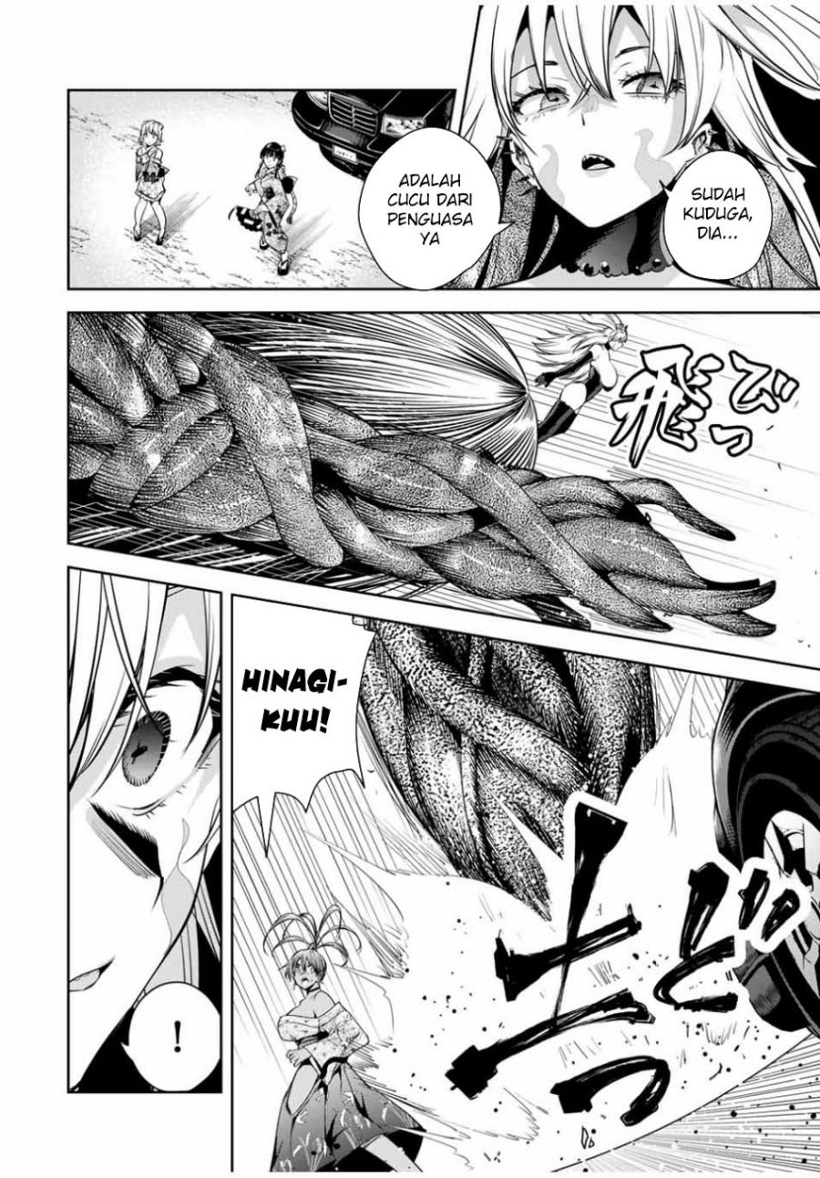 Sakigake no Hana Miko Chapter 28 page 6