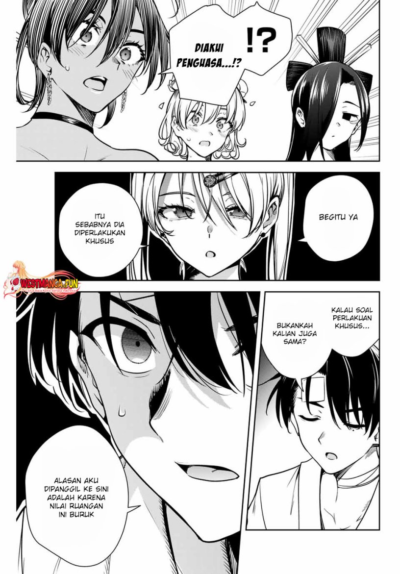 Sakigake no Hana Miko Chapter 3 page 12