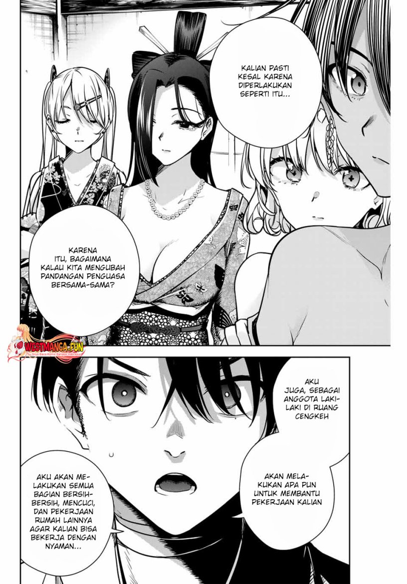 Sakigake no Hana Miko Chapter 3 page 13