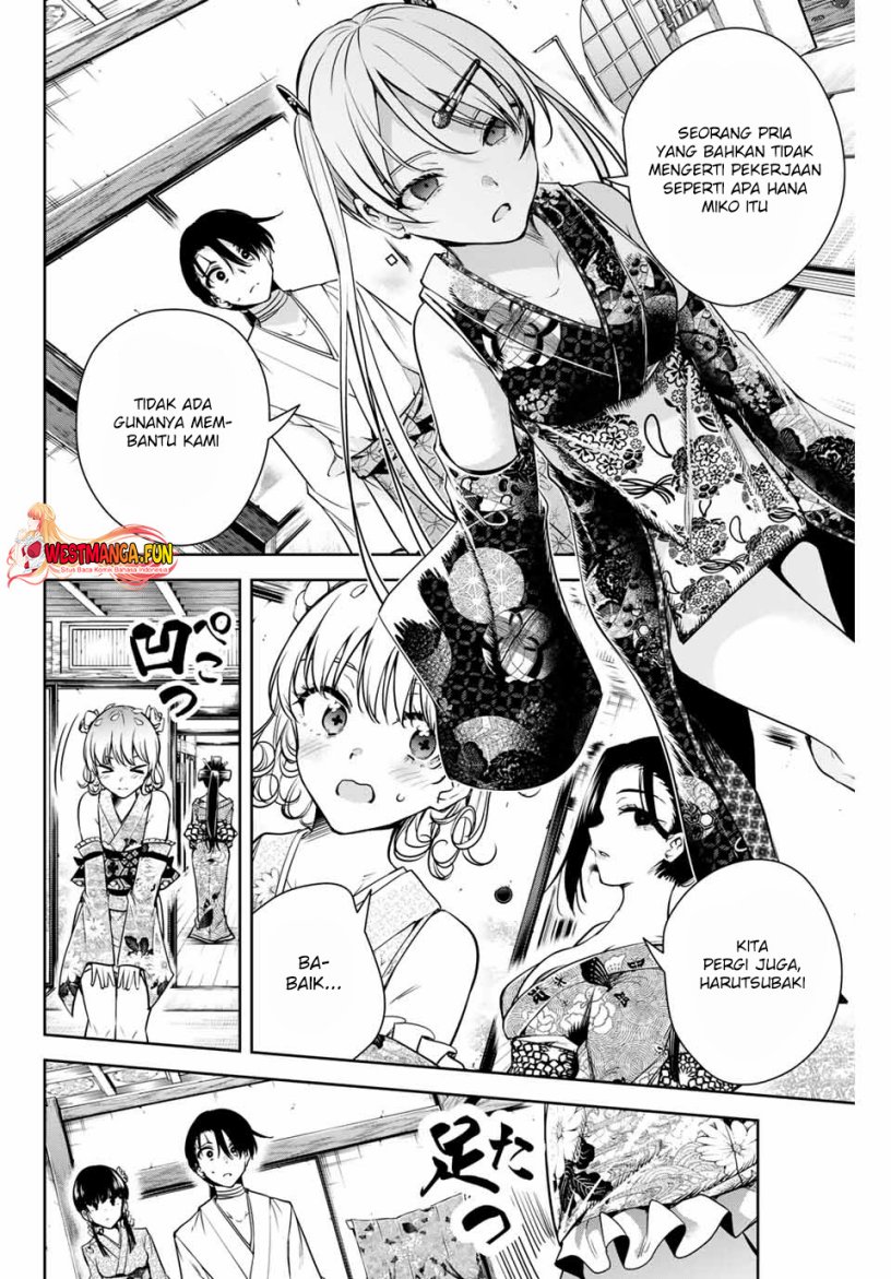 Sakigake no Hana Miko Chapter 3 page 15