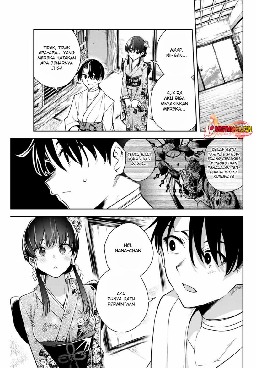 Sakigake no Hana Miko Chapter 3 page 16