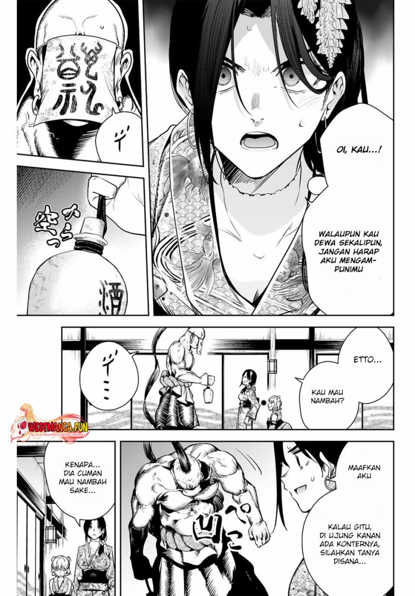 Sakigake no Hana Miko Chapter 3 page 29
