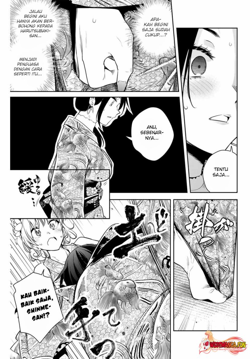 Sakigake no Hana Miko Chapter 3 page 33