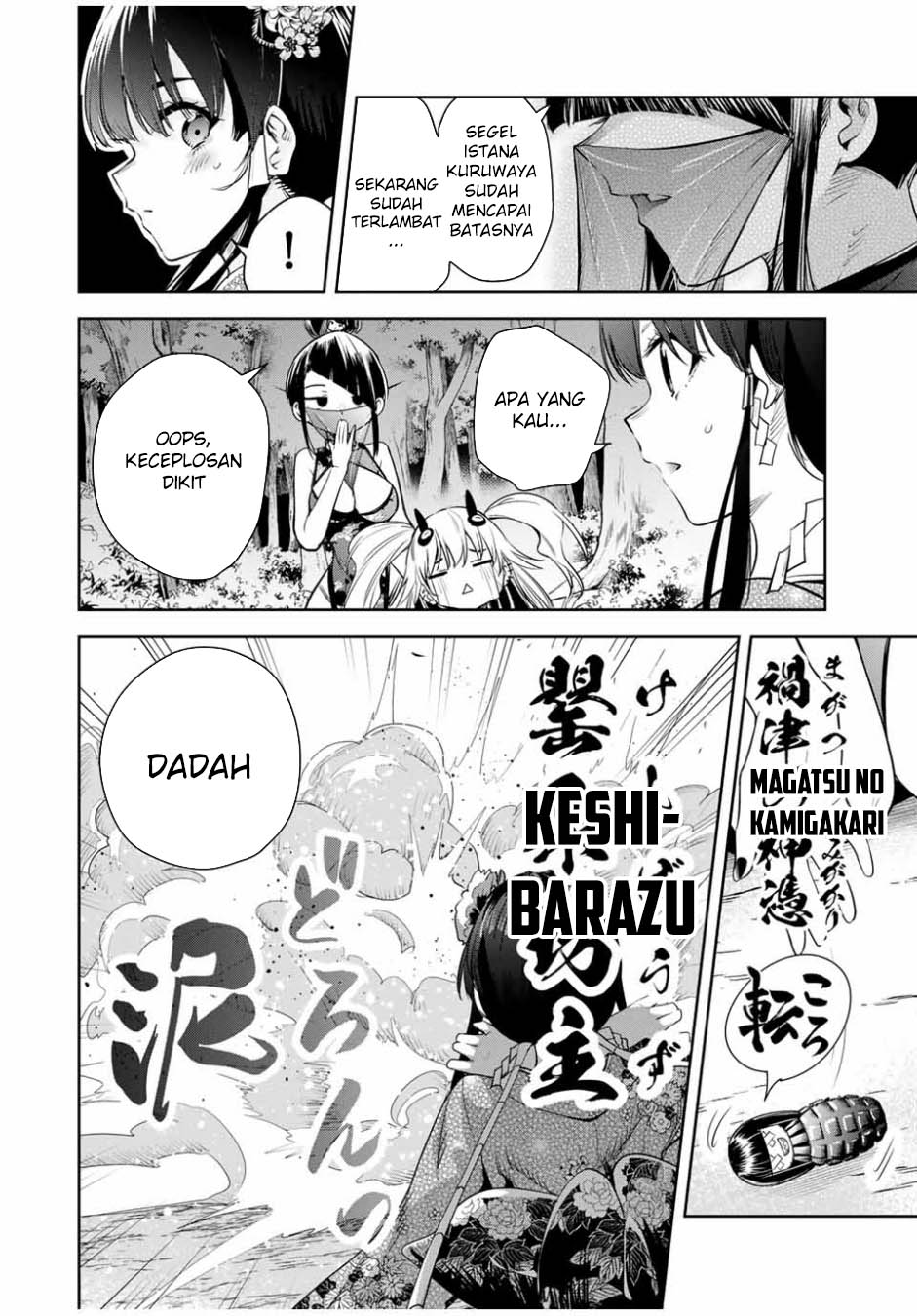 Sakigake no Hana Miko Chapter 30 page 19