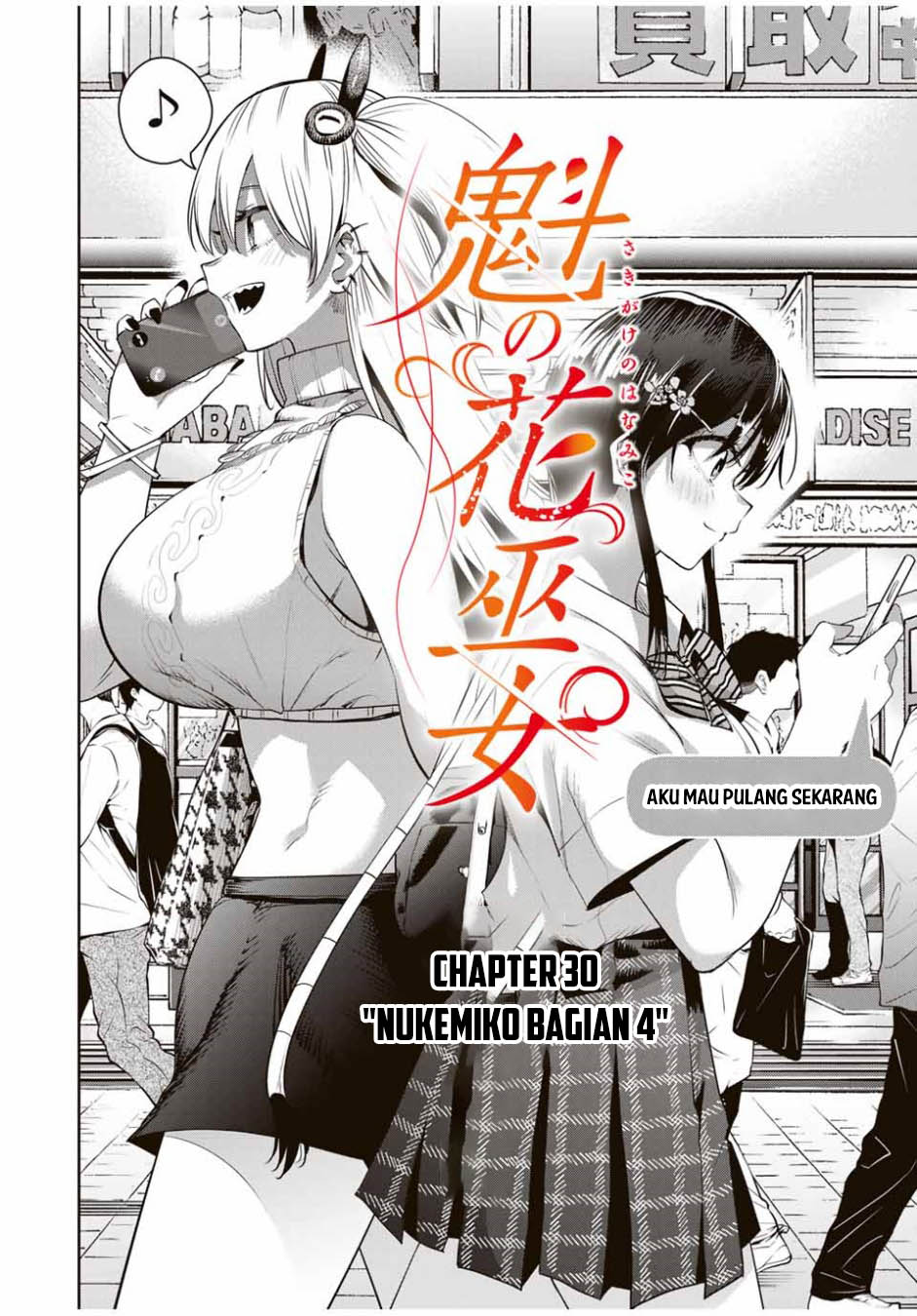 Sakigake no Hana Miko Chapter 30 page 3