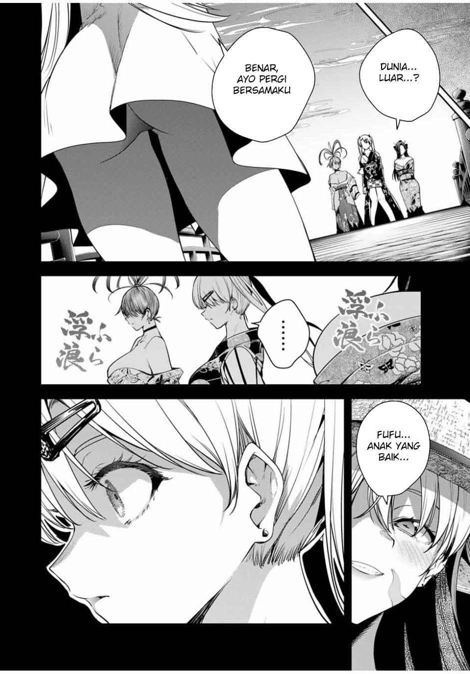 Sakigake no Hana Miko Chapter 30 page 8