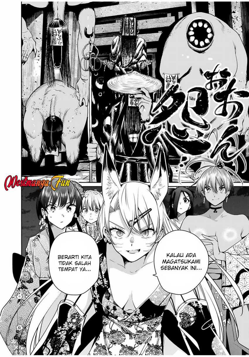 Sakigake no Hana Miko Chapter 32 page 10