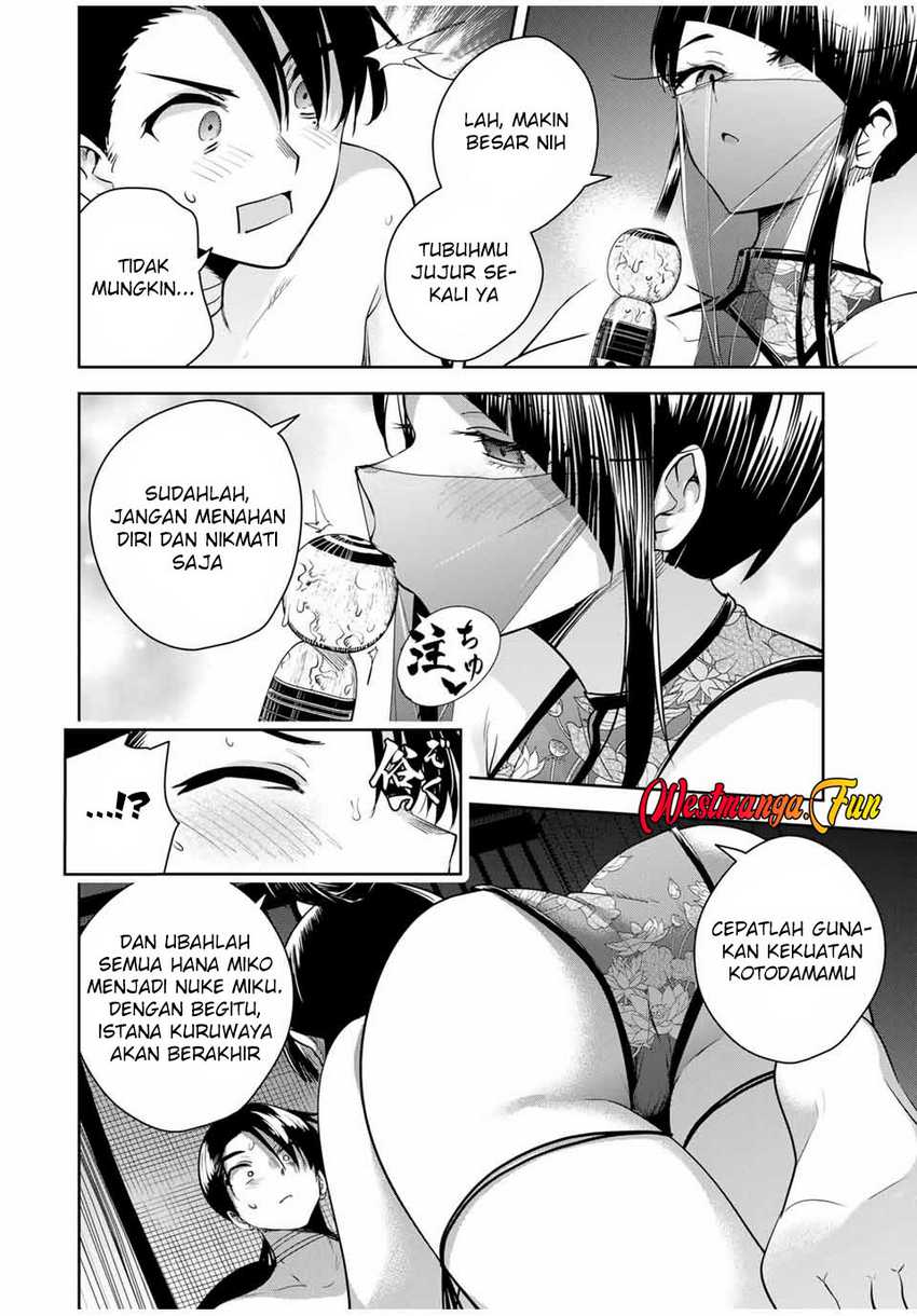 Sakigake no Hana Miko Chapter 32 page 12