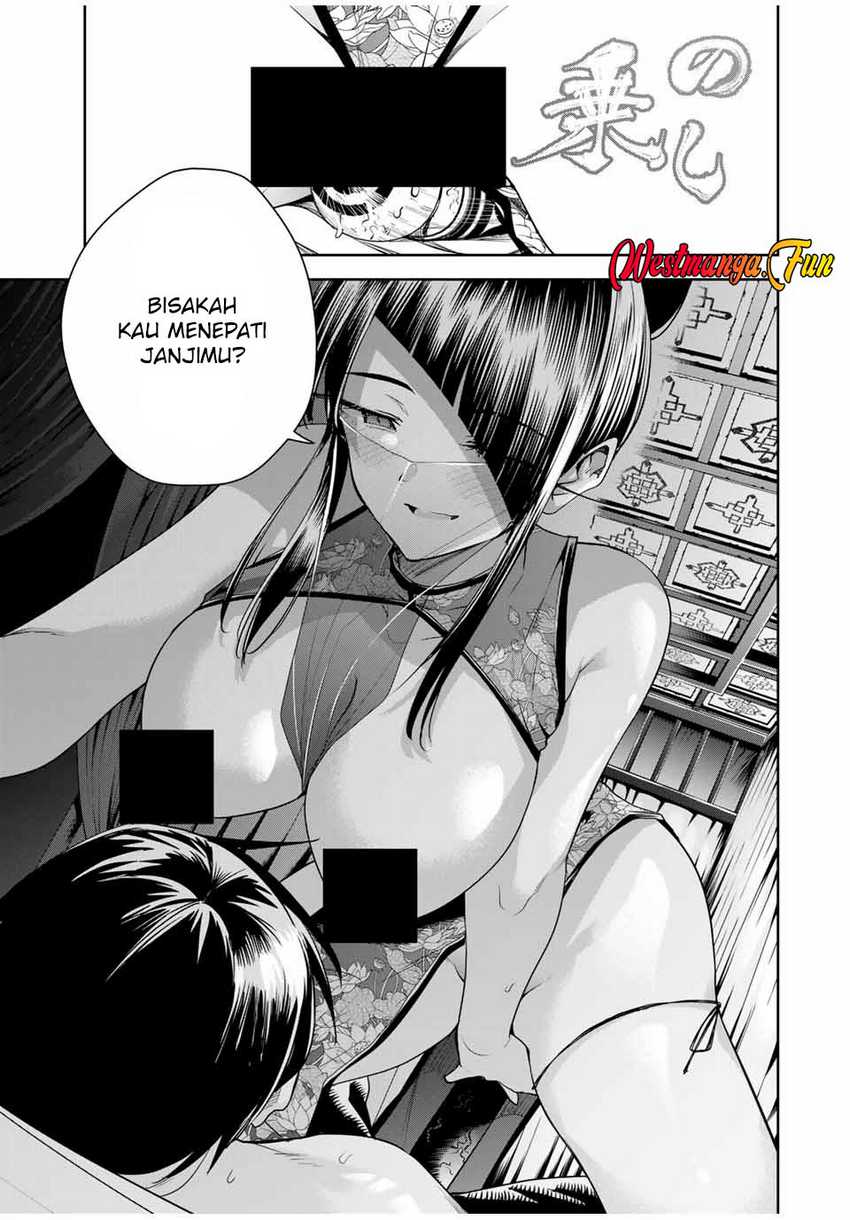 Sakigake no Hana Miko Chapter 32 page 13