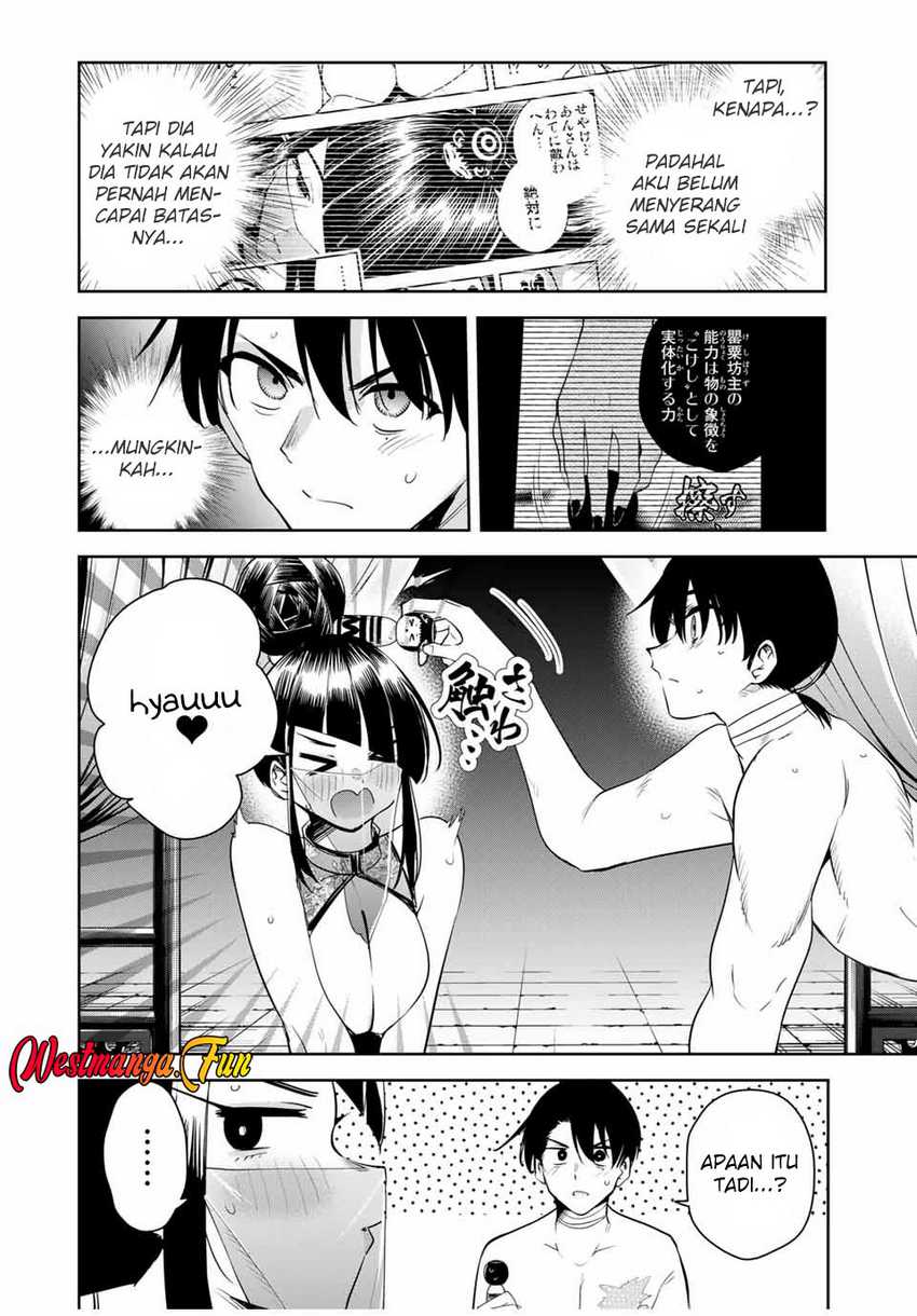 Sakigake no Hana Miko Chapter 32 page 17