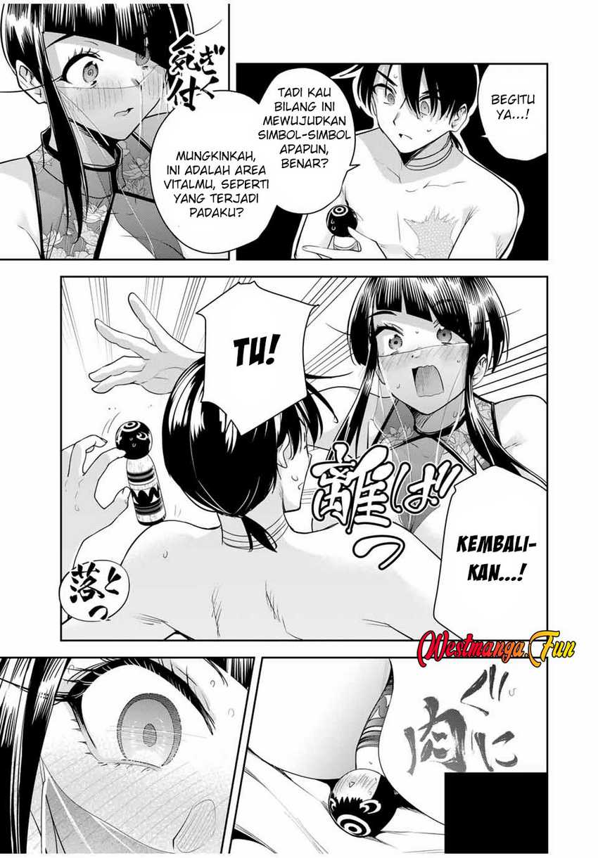 Sakigake no Hana Miko Chapter 32 page 18