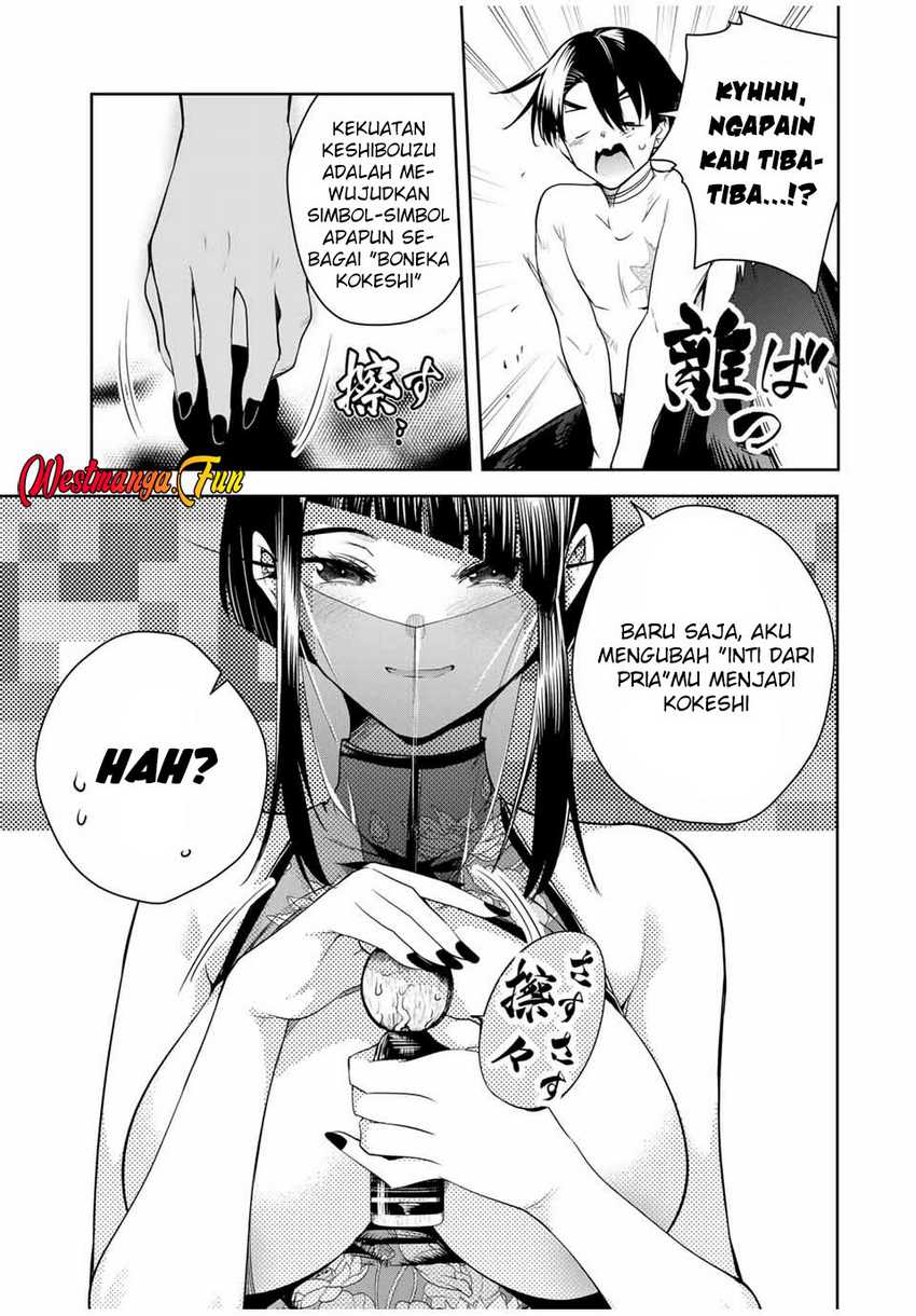 Sakigake no Hana Miko Chapter 32 page 5