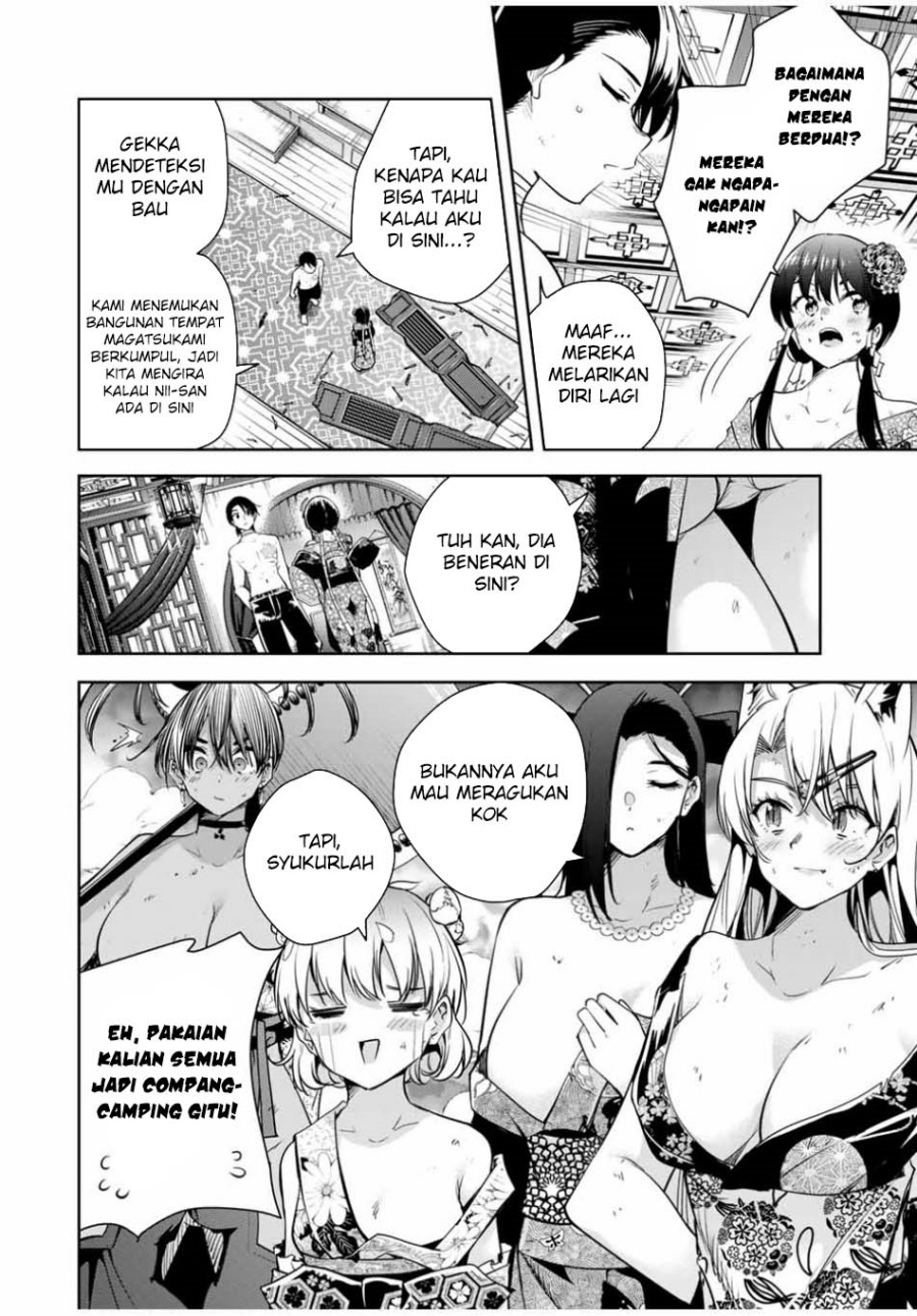 Sakigake no Hana Miko Chapter 34 page 12