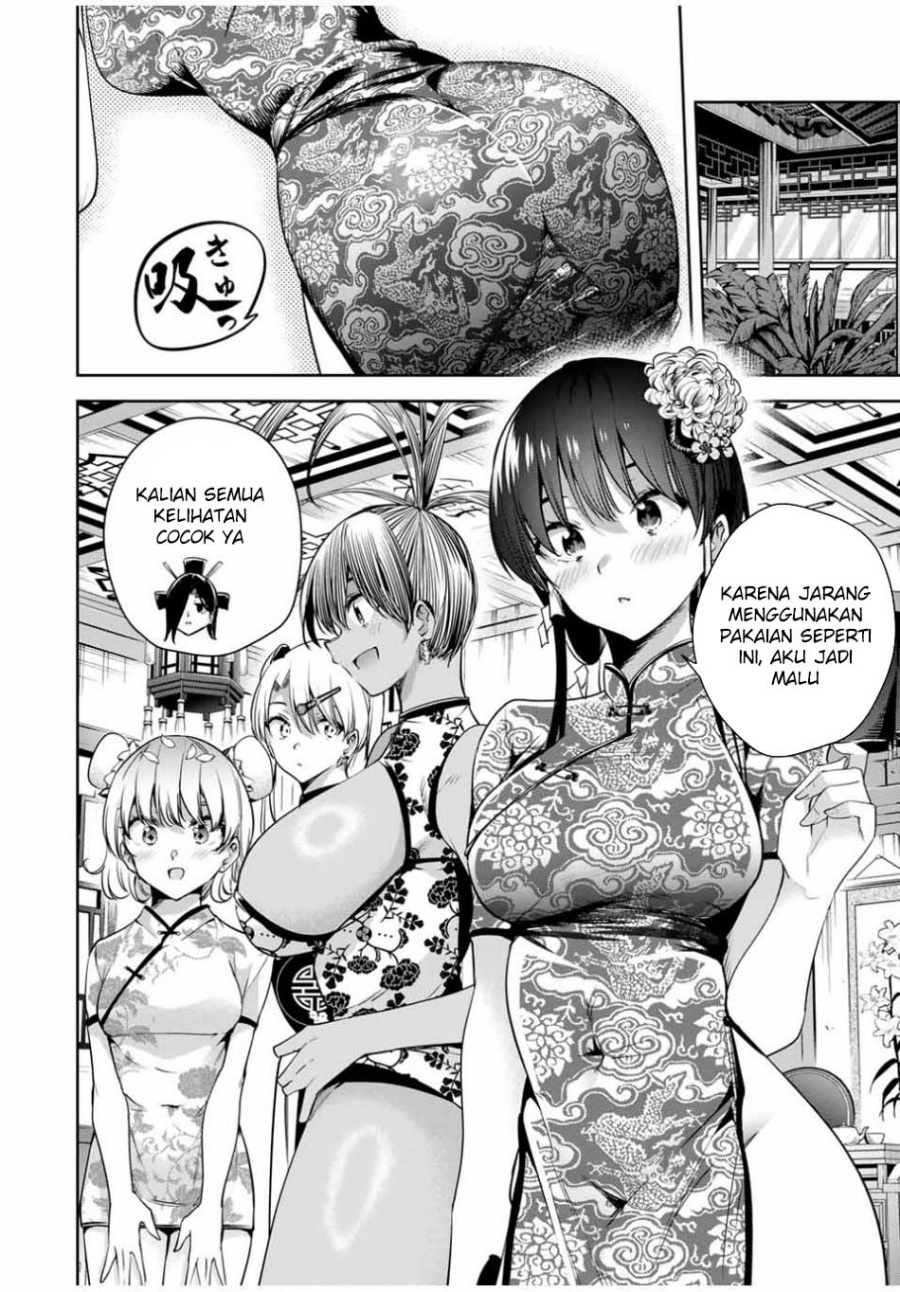 Sakigake no Hana Miko Chapter 34 page 14