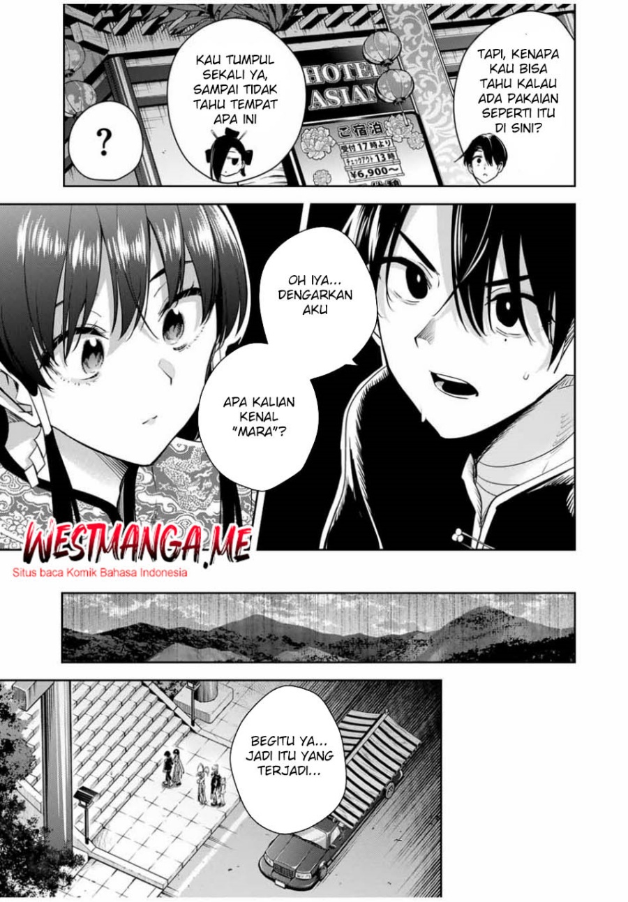Sakigake no Hana Miko Chapter 34 page 15