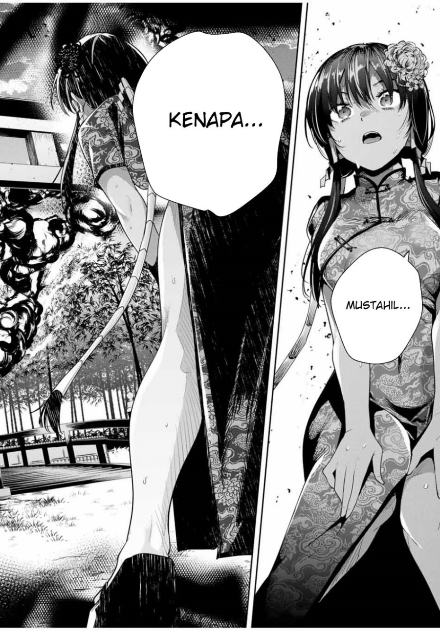 Sakigake no Hana Miko Chapter 34 page 19