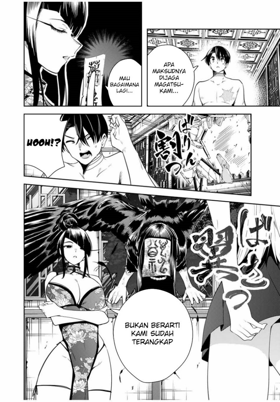 Sakigake no Hana Miko Chapter 34 page 8