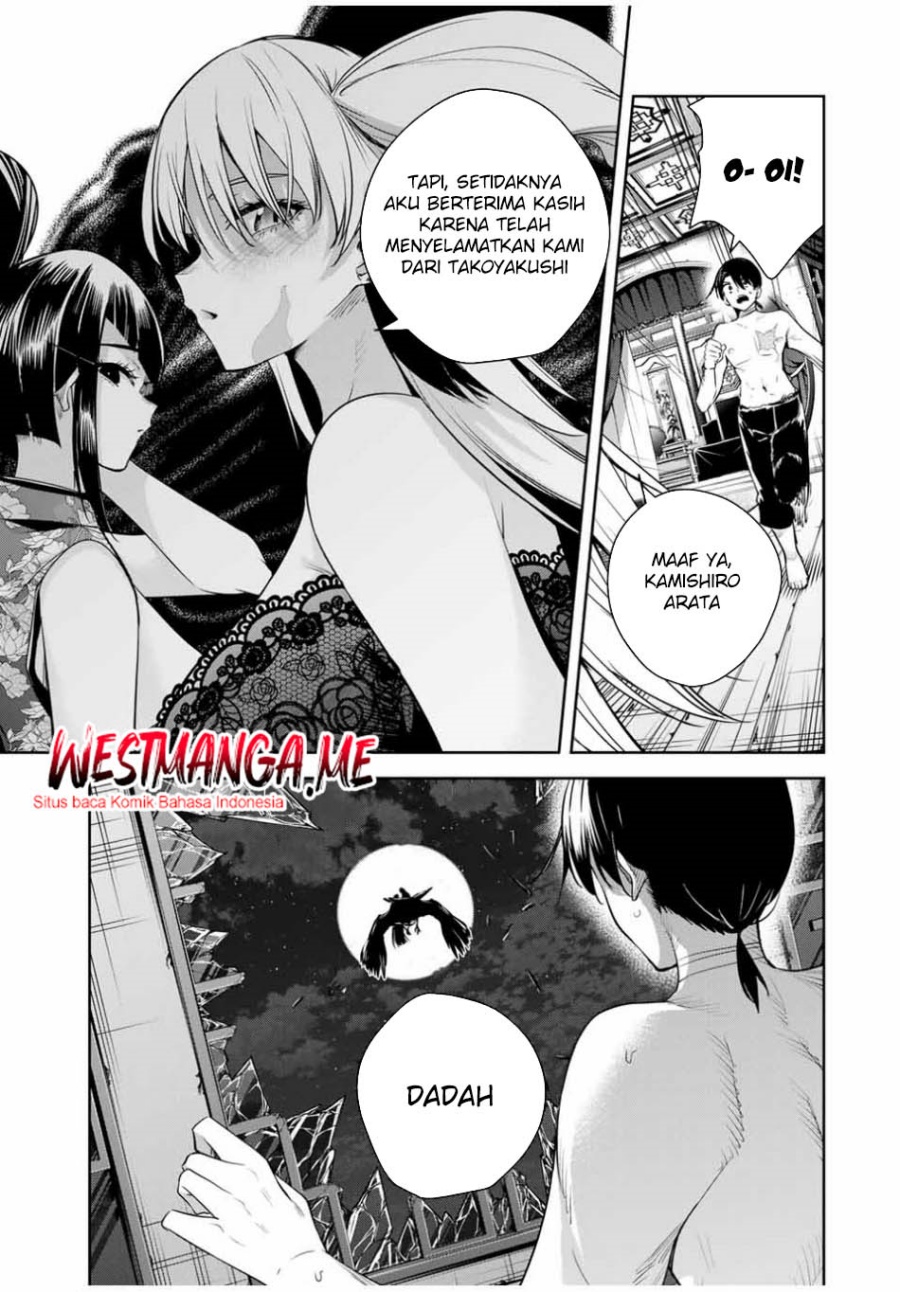 Sakigake no Hana Miko Chapter 34 page 9