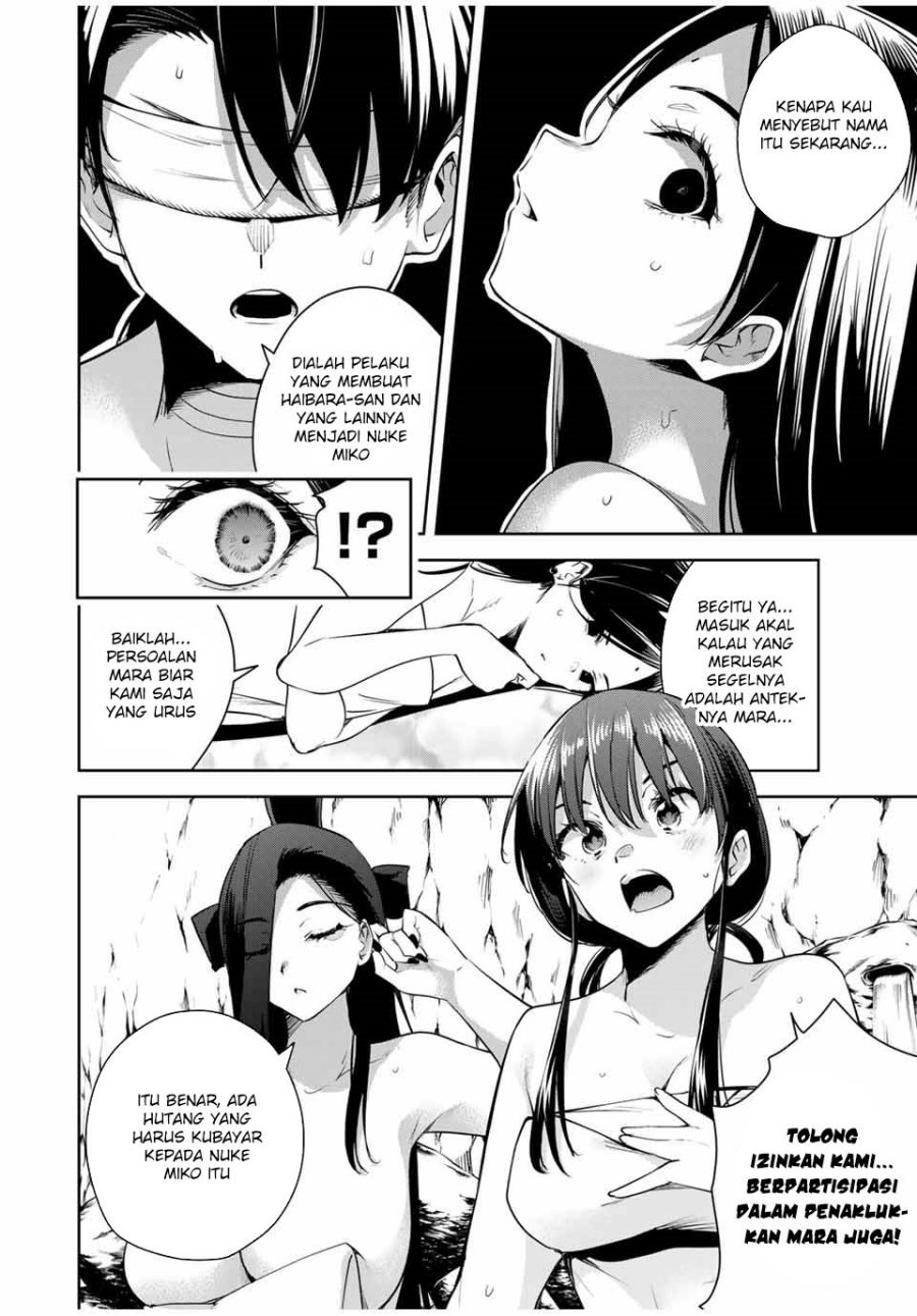 Sakigake no Hana Miko Chapter 35 page 14