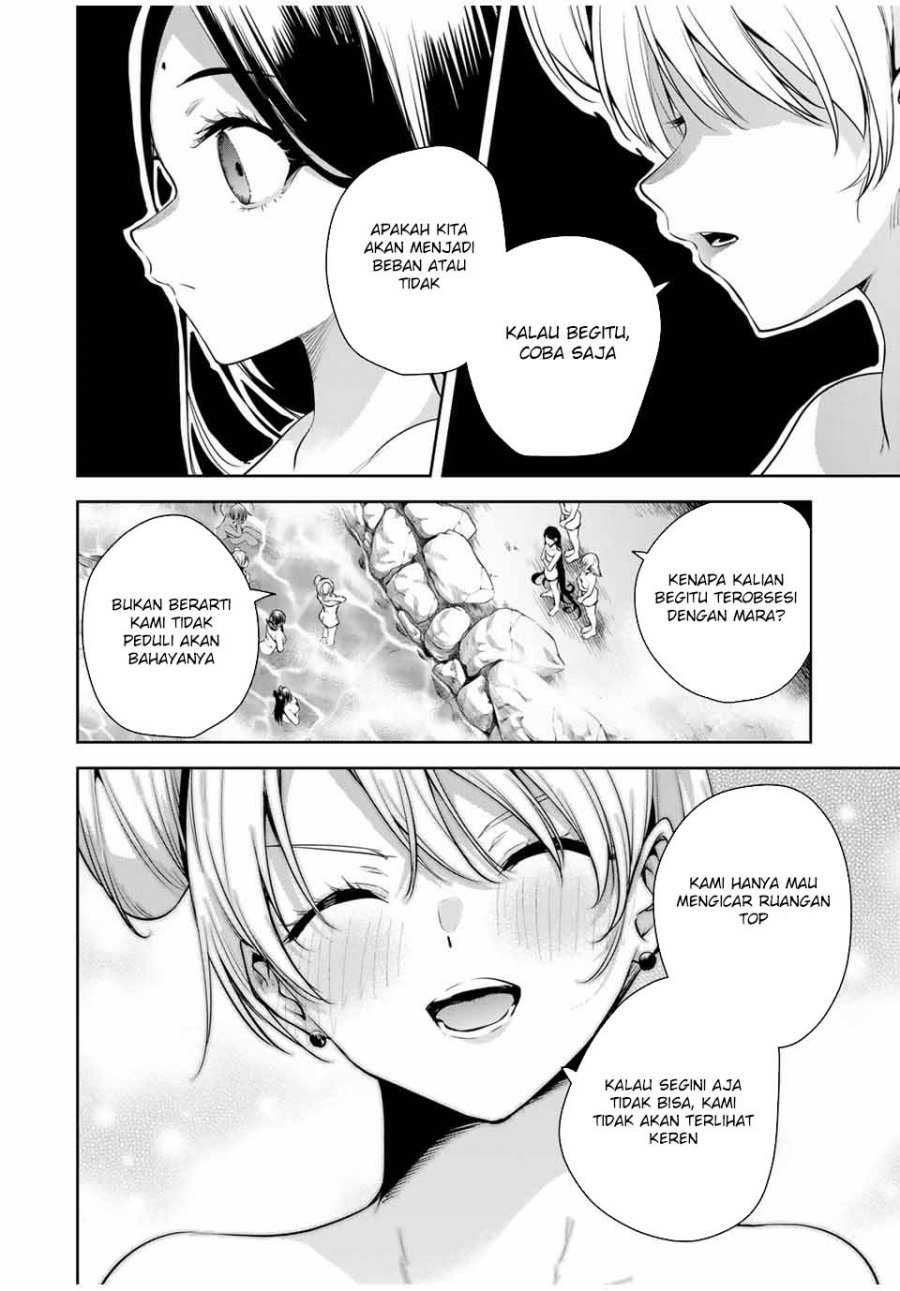 Sakigake no Hana Miko Chapter 35 page 16