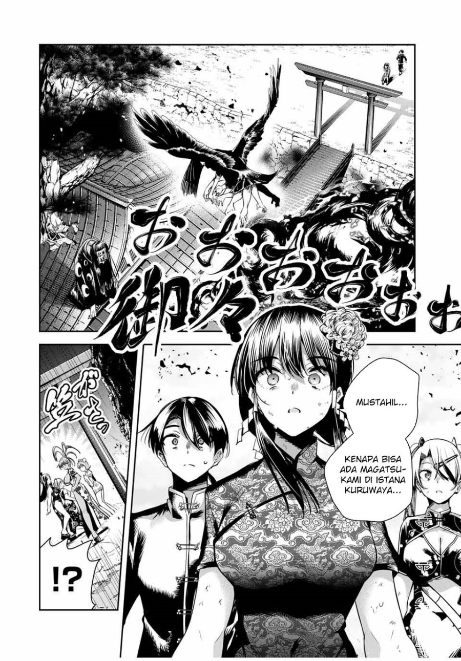 Sakigake no Hana Miko Chapter 35 page 3