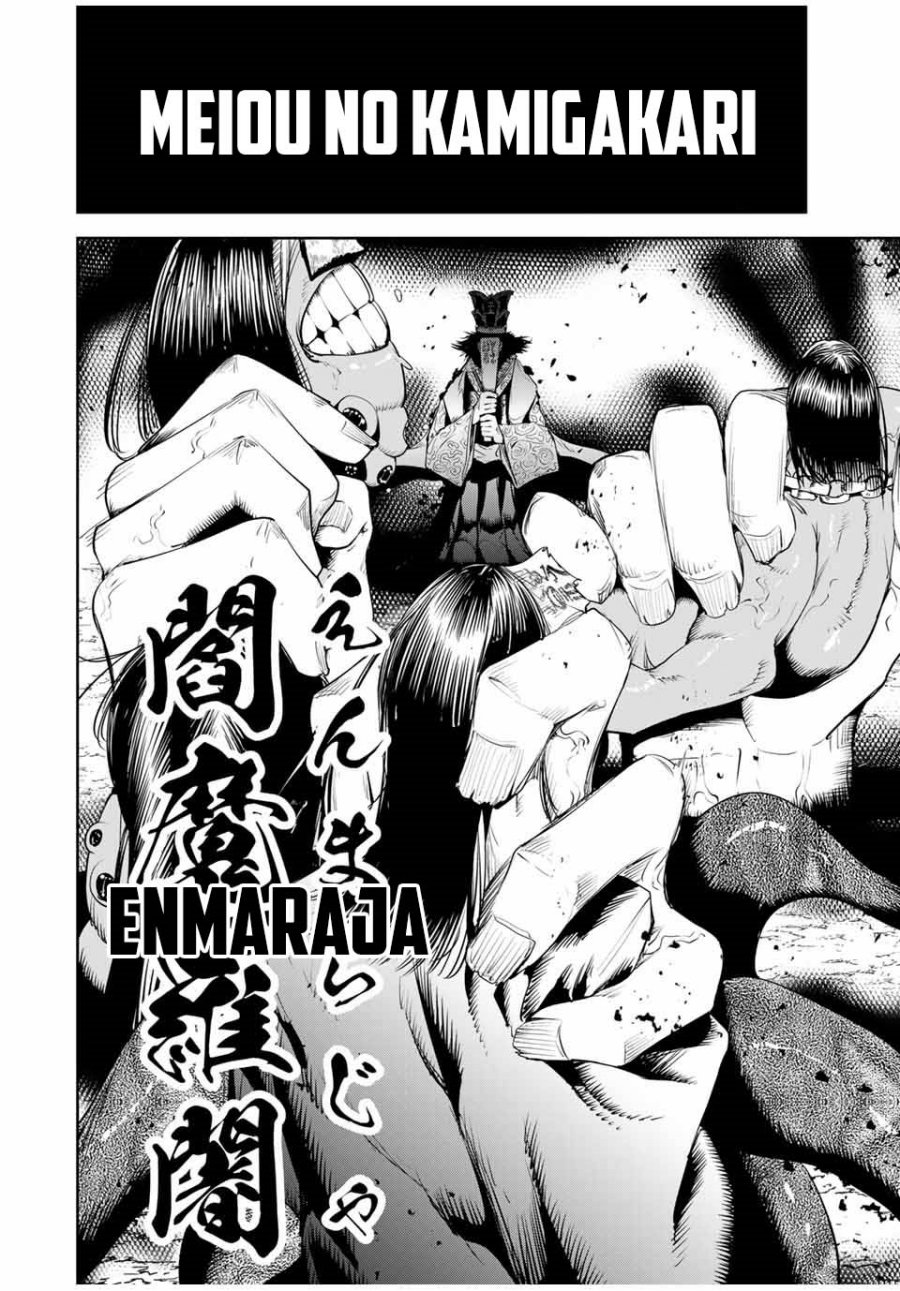 Sakigake no Hana Miko Chapter 35 page 6