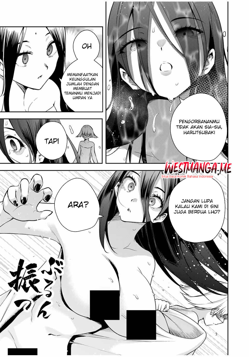 Sakigake no Hana Miko Chapter 36 page 11