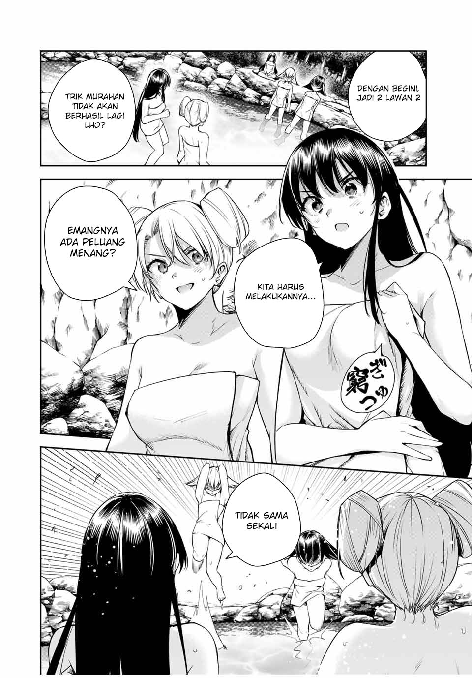 Sakigake no Hana Miko Chapter 36 page 12
