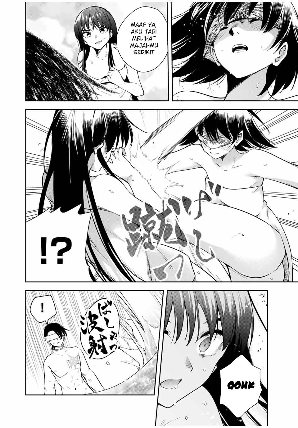 Sakigake no Hana Miko Chapter 36 page 14