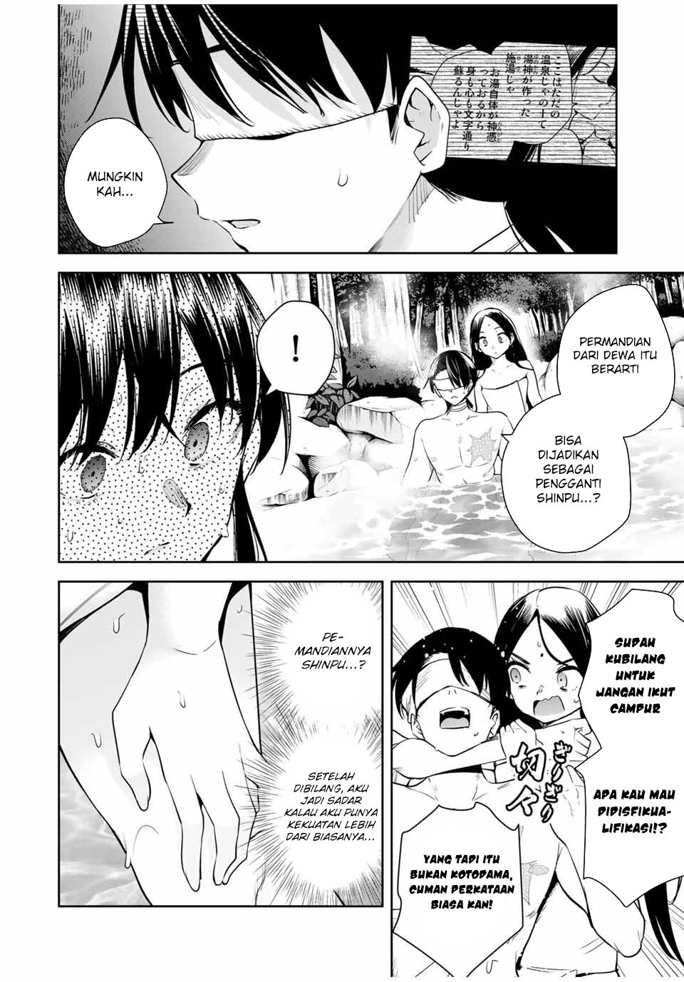 Sakigake no Hana Miko Chapter 36 page 16