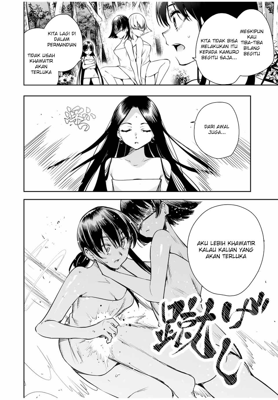 Sakigake no Hana Miko Chapter 36 page 3