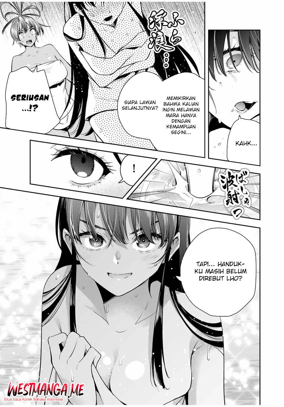 Sakigake no Hana Miko Chapter 36 page 5