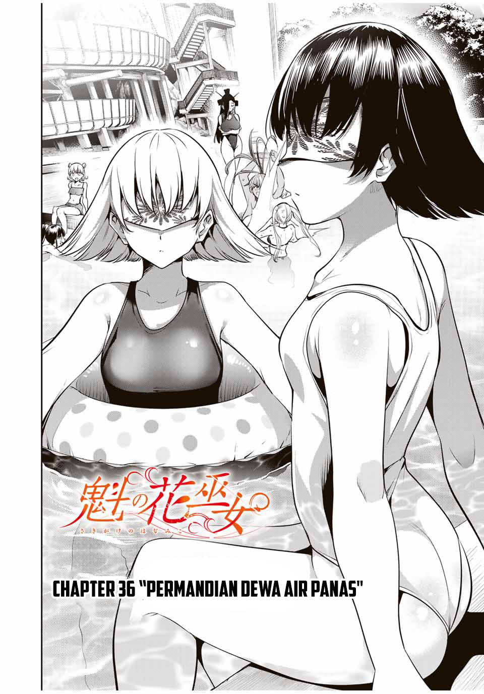 Sakigake no Hana Miko Chapter 36 page 6