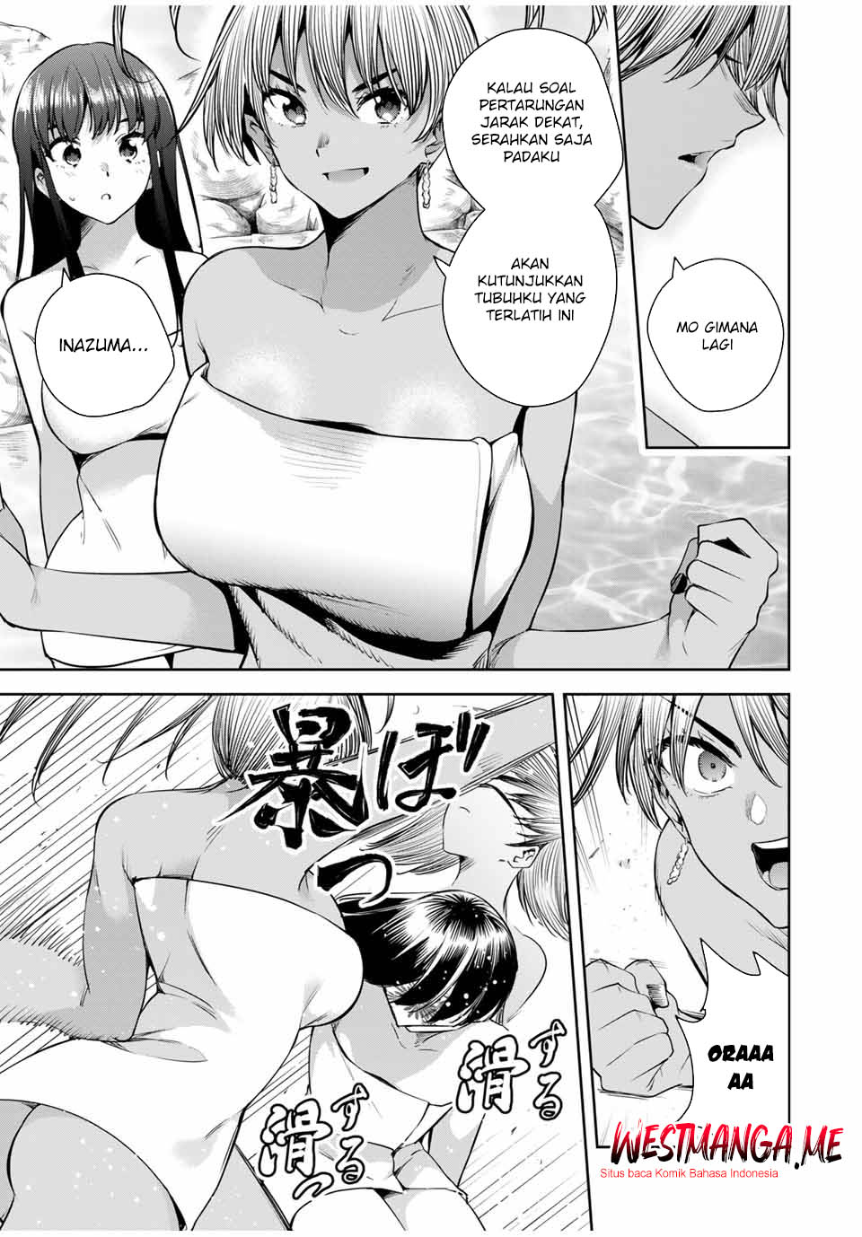 Sakigake no Hana Miko Chapter 36 page 7
