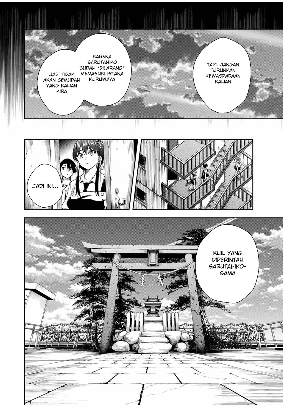 Sakigake no Hana Miko Chapter 37 page 10