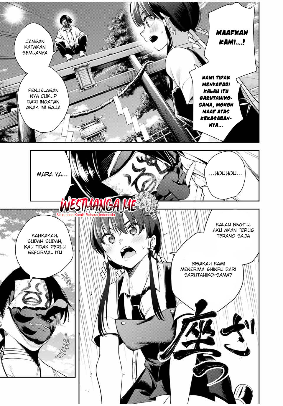 Sakigake no Hana Miko Chapter 37 page 15