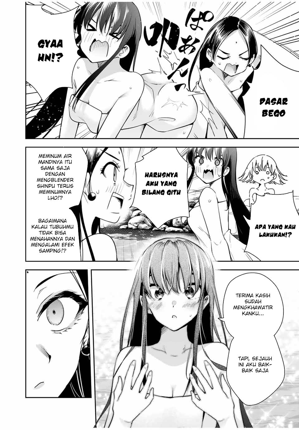 Sakigake no Hana Miko Chapter 37 page 3