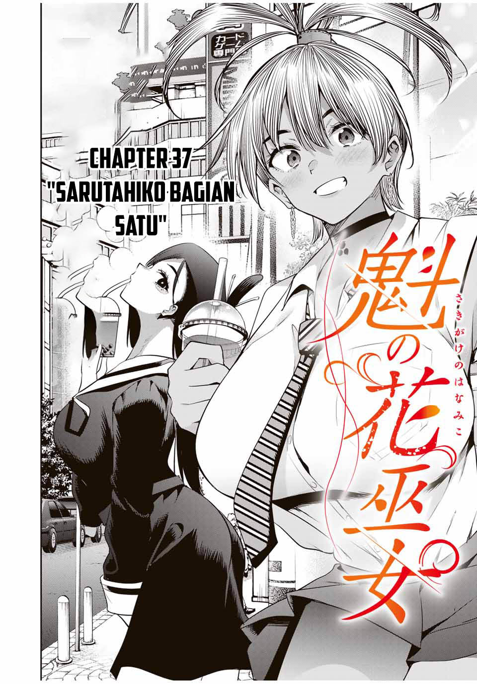 Sakigake no Hana Miko Chapter 37 page 6