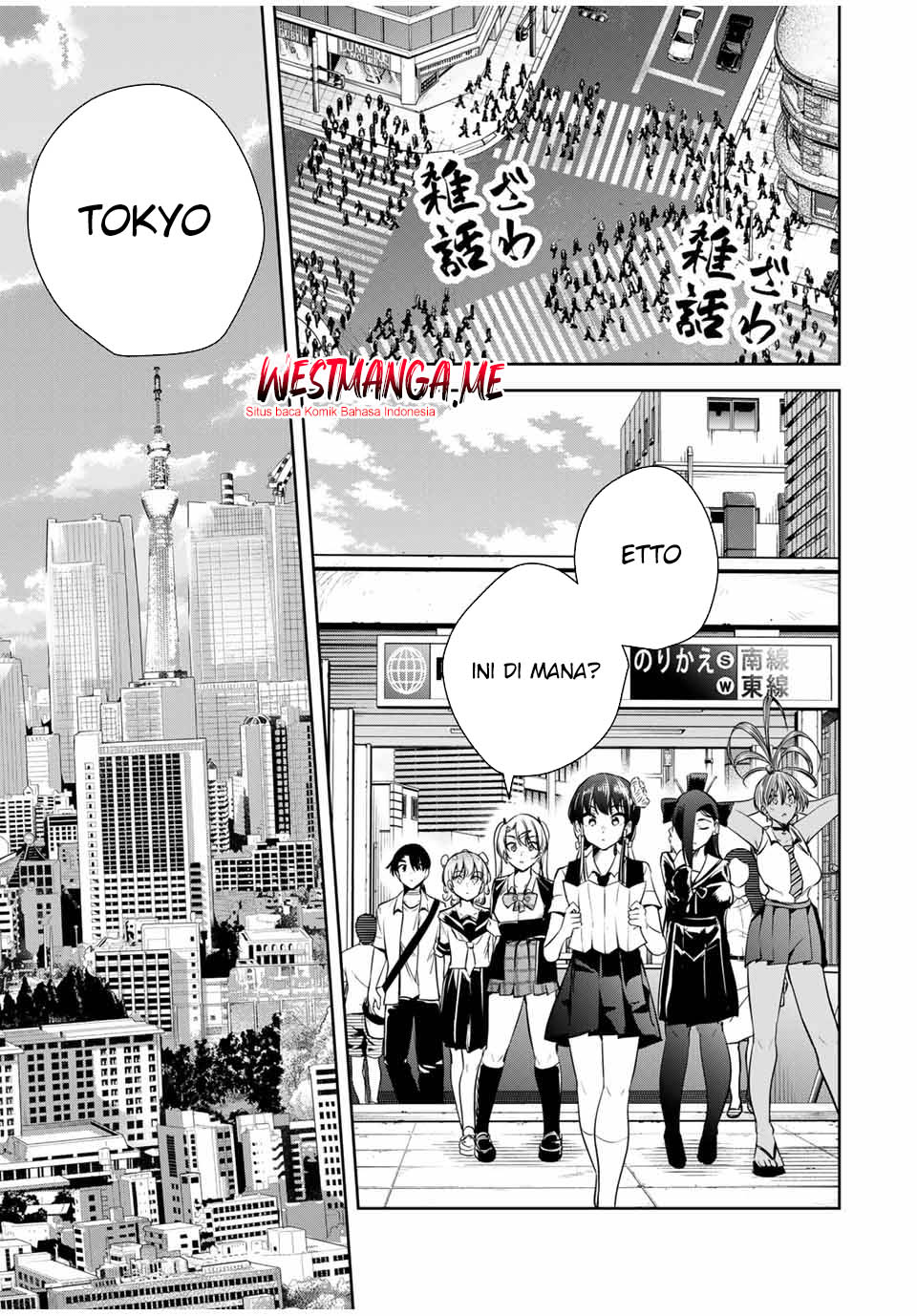 Sakigake no Hana Miko Chapter 37 page 7