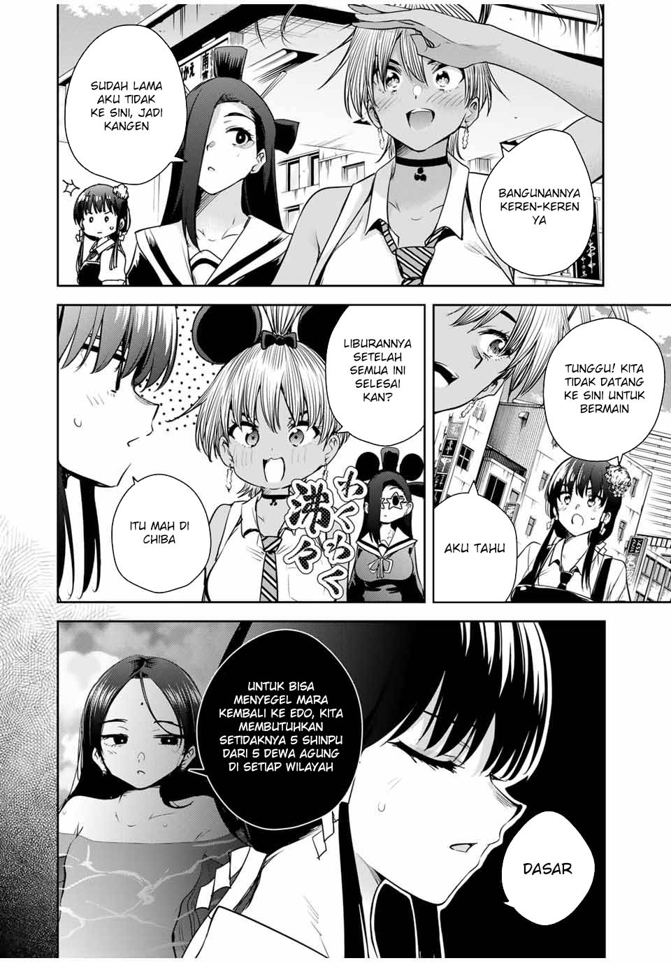 Sakigake no Hana Miko Chapter 37 page 8