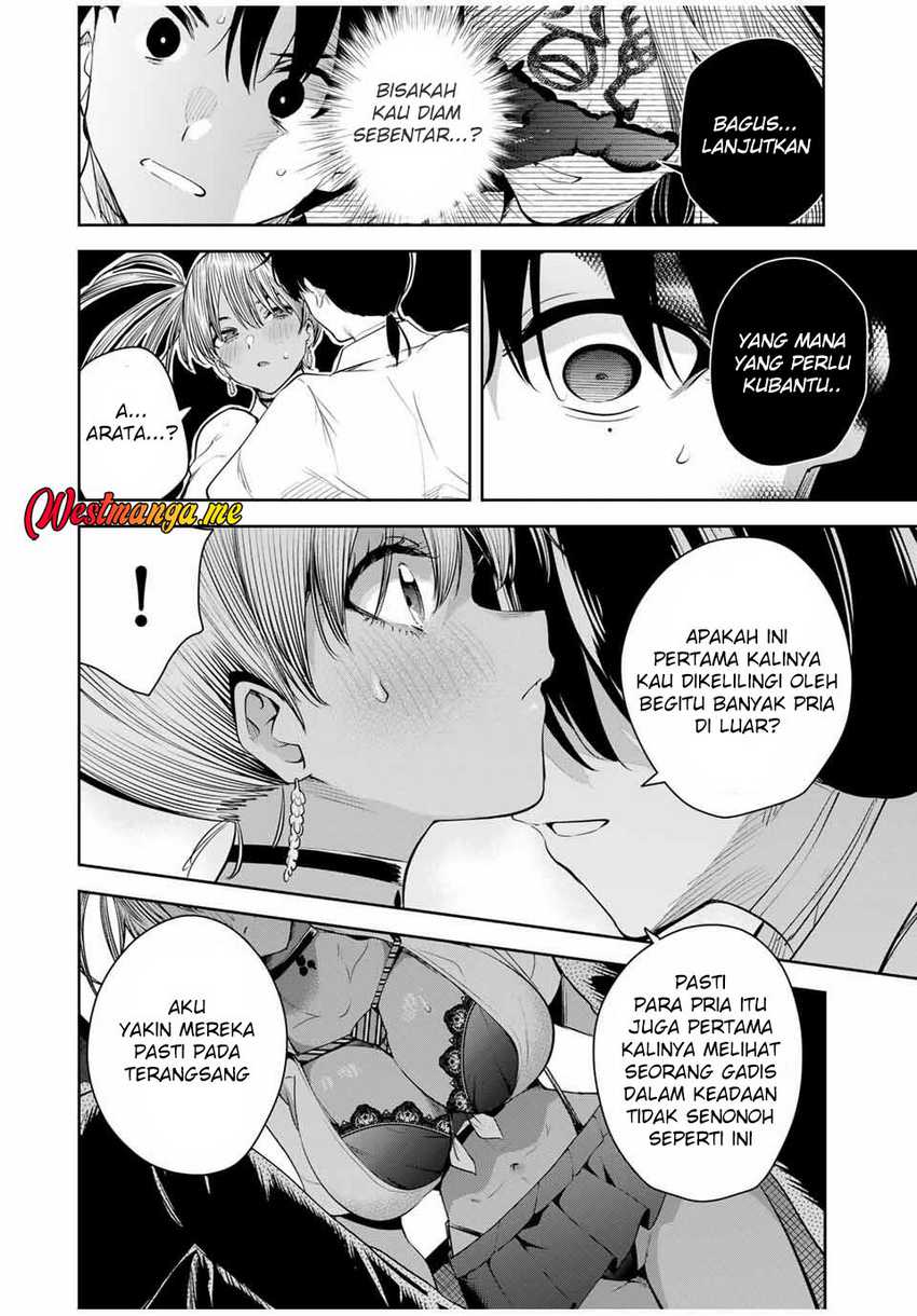 Sakigake no Hana Miko Chapter 39 page 17
