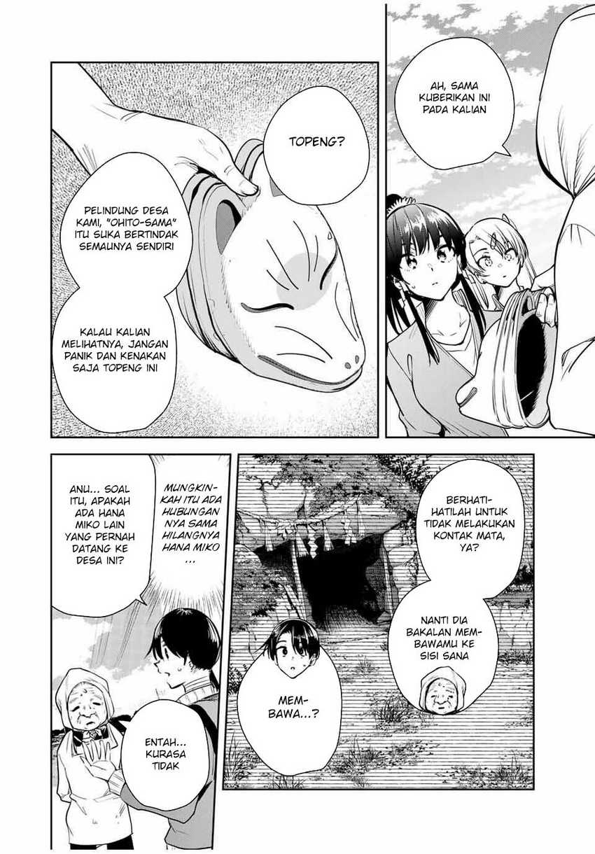Sakigake no Hana Miko Chapter 46 page 12