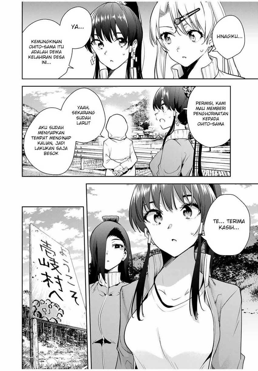 Sakigake no Hana Miko Chapter 46 page 14