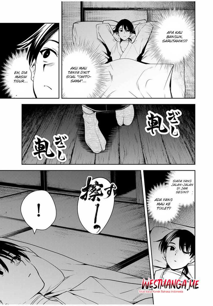 Sakigake no Hana Miko Chapter 46 page 17